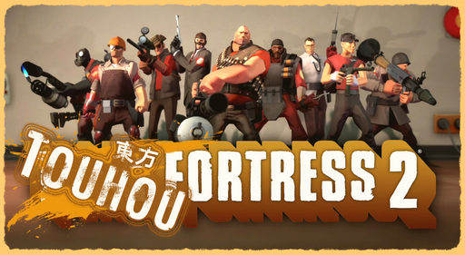 Team Fortress 2 - Touhou Fortress 2