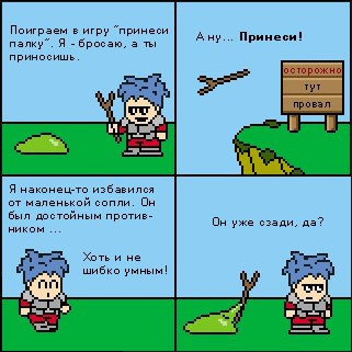 Terraria - Месяц Терраризации — Монолог зелёного слизня