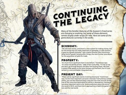 Assassin's Creed III - Недосканы из "Game Informer"